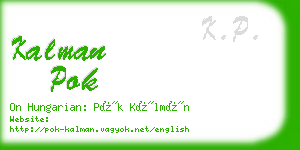 kalman pok business card